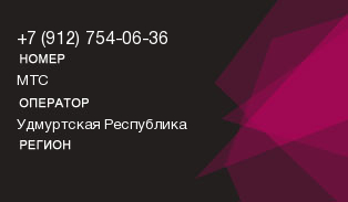 9127540636